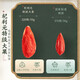Qi Liyuan Wolfberry, Special Wolfberry, Ningxia Wolfberry 250g / Can Wolfberry Zhongning Washing Yaki Tea Red Gouqi