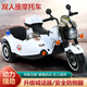 Parkic electric motorcycle children's four-wheel tricycle large baby double can sit toy children's car twins blue-12.7A battery-hard seat-ordinary wheel-foot throttle