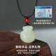 Dixuan Natural Lucky Sac HETIAN JADE PENDANT COLLE PENDANT LEU LUMBRE LUXE MODE LOCE ENVOIR LE CALLARBON