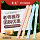 杉贝竖笛德式高音8孔6孔小学生用儿童初学入门八孔六孔笛子乐器 (布袋)黑6孔+纸质资料