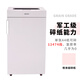 Deli Confidential Paper Shredder Office Commercial Paper Shredder Multi-Function Paper Document Shredder Large Paper Shredder 32 Feuilles 60 Minutes 9909 Paper Shredder (Gray-White)