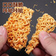 BIBIZAN Palm Crispy Noodles Mixed Flavor 1260g About 60 Packs Full Box Office Snacks Dry Instant Noodles