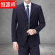 Hengyuanxiang suit top business black professional formal wear for work for men young and middle-aged navy blue small suit suit spring navy blue 3-button (single top) XL 175 recommended 126-140 Jin Jin equals 0.5 kg to wear