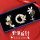 Ancient brooch, high-end women's exquisite niche corsage gift box, light luxury and elegant pin, silk scarf button, birthday gift for women, practical temperament brooch three-piece gift box
