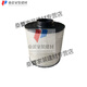 
CLCEY diesel generator set air filter air filter ECB120376 engineering machinery accessories 9Y-3879