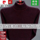 
Pierre cardin winter turtleneck cardigan sweater men middle-aged base shirt pullover inner thickened warm sweater top men's clothing turtleneck-gray thickened L 170 Recommended 105-120Jin [Jin equals 0.5 kg]