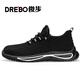 Junbu (Junbu) Zapatos de protección de mano de obra para hombres en verano Cabeza de acero transpirable Anti-shing y anti-Sting Ligera y anti-odor Sitio de construcción de seguridad Sitio de trabajo 1080f 42