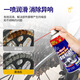 7CF Rainbow Refined Bolt Loosener, Screw and Nut Metal Rust Remover, Multi-Purpose Rust Remover, Door Lock Anti-rust Loose Rust Lubricant 450ml/bottle
