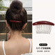 Late hair comb hairpin flowing sea hairpin women's head and forehead hair comb insert comb side hair plate hair artifact hair accessories gift