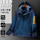 JEEP SPIRIT Jeep Jacket Men's Autumn and Winter Jacket Winter Jacket Thickened Three-in-One Outdoor Sports Men's Clothing Ivory White XL