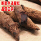 Jianyi Nian Yunnan Blood Panax Notoginseng Blutergüsse und Verletzungen, die in Wein medizinischer Wein medizinische medizinische Materialien eingeweicht werden können, können zu Pulver und Blut erschöpft werden. Das ganze Stück Blut Panax NotoginSeng 500g