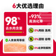 Pjoy full price staple food cat canned 455g fresh chicken hydrating wet grain strips adult cat kittens universal cat snacks