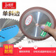 
Single beveled diamond grinding wheel blade grinding saw blade grinding wheel alloy steel grinding sheet tungsten steel woodworking carpentry grinding sheet single beveled 12532 inner hole 8 thickness