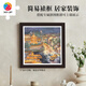 3D-JP Orange Bubble City Hand bemalt Landschaft Plastikflugzeug Puzzle 900 Stücke Wohnzimmer Dekoration Nacht Qinhuai River H3882