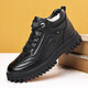 Sanlitai large-size cotton shoes winter plus velvet Martin boots men's wool short boots Northeast outdoor snow boots leather dad men's shoes 15867 black 40
