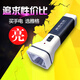 雅格（YAGE）LED强光手电筒品质可充电式家居远射探照应急户外照明持 YG-3888白色耐用又耐摔 耐用持