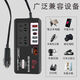 Kylie car inverter 12V24V to 220v high power fast charging truck car multi-interface charger power socket
