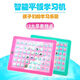 Otro punto de aprendizaje de educación temprana máquina de lectura de lectura para niños Simulación de la tableta de juguetes táctiles Touch Screen China e Ingles Matemáticas Inglesa [Color Random Free Battery] Tableta multifunción