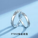 EothPT950 Platinum As Ever Couple Ring Girls Pair Ring Men's Live Valentine's Day Birthday Gift for Girlfriend PT950 Platinum As Ever Couple Ring + Certificate
