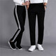 
Xin Century Spring and Autumn School Pants Two-Band Junior High School Student Pants Sports Pants Men and Women Pants Loose Two-Band School Uniform Pants School Pants: 5266 Blue [Two-Band] Spring and Autumn M/165