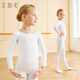 Aiwugo children's dance clothing white T-shirt bottoming suit girls velvet performance clothing invisible baby tight bottoming shirt high elastic foot suit - autumn and winter velvet - white 130 XL size height 130-145cm
