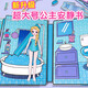 Jayati Toy Girl Girls 'Haus spielen Mädchen Aisha Princess Castle Doll Haus kreatives Geburtstagsgeschenk [Value Set] Prinzessin Dress Up + Mittwoch Änderung