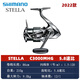 SHIMANO 22 models Stella Shimano flagship ceiling spinning wheel STELLA Lua wheel long-range cast all gold 22 models C3000MHG left and right hand interchangeable type