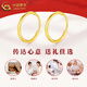 China Gold (CHINA GOLD) Aperture Earrings Pure Gold Hoop Women's Earrings for Ear Pierced Earrings Chinese Valentine's Day Gift for Girlfriend and Wife A pair of aperture earrings about 0.4g