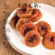 Zhentiange Perilla Plum Cake Bulk Snacks Honey Flavored Dried Green Plums Seedless Plum Meat Sour and Sweet Snacks for Pregnant Women [3 Cans] Perilla Plum Cake Dried Fruit 750g