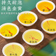 Minhongren Tibet Special Saffron Geschenkbox ausgewählt Safran Frauen tonics chinesischer Valentinstag Geschenke für Älteste [Givea] Safran Geschenkbox 10g - [Lingge Gold]