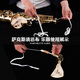 
Shanbei alto tenor saxophone universal strip cloth inner chamber cleaning wipe accessories water absorption wipe saliva rag cloth straight strip cloth + flute brush