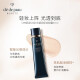 CledePeau CPB Long Tube Isolating Light Condensing Makeup Pre-Cream 37ml [Celebrity Long Tube Isolation] Birthday Gift for Girlfriend
