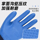 
Xingyu Labor Protection Gloves Younaibao A698 Wear-resistant, non-slip, breathable, waterproof latex construction site construction work men 12 Double Star Yu A698 Large