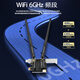 纽曼 3000M千兆PCI-E无线网卡电竞游戏双频5G台式内置PCI-E无线网卡wifi6代+蓝牙5.2+wifi接收/发射器