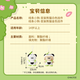 名创优品（MINISO）线条小狗-变装熊猫白色挂件毛绒挂饰玩具公仔娃娃生日礼物女