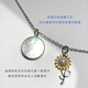 Legend Qing Jewelry Sunflower Double Pendant in the Moonlight Natural Gemstone 925 Silver Necklace White Fritillary