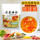 酱都泡菜母水自制四川正宗泡菜老坛盐水引子洗澡泡菜不生花 [酸甜味] 母水681g*4包[适10斤坛子]