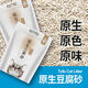 Feng Pet Native tofu cat litter deodorizing dust-free milk original fragrance fine particles Big bag 5 Jin [Jin equals 0.5 kg] 20 Jin [Jin equals 0.5 kg] 40 Gold match 2 bags 10 Jin [Jin equals 0.5 kg] [Trial]