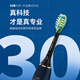 飞利浦（PHILIPS）【肖战推荐】Sonicare电动牙刷钻石刷9系 三档力度四种模式送男友女友生日 深海蓝HX9911/62