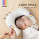 Bebebus Baby Pillow Styling Pillow Anti-deviation Pillow Corrects Head Shape 0-1 Year Old Baby Pillow Four Seasons Breathable Upgraded Anti-bacterial and Anti-mite Style Solid Color