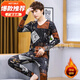 
Xiong Commander Yi Shang Men's Clothing Men's Thermal Underwear Set Autumn Clothing and Autumn Pants Non-Secret German Velvet Print Autumn and Winter Warm Set 6628 M _/90-110Jin[Jin equals 0.5 kg]