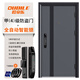 
OUDILE thickened Class A security door entrance door + anti-plitting and explosion-proof safety door mother door + smart door lock fingerprint lock Fully automatic intelligent lock 2050*1050/2150*960