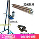 
Well drilling equipment Drilling machine Well drilling machine Small size 100 meters Fully automatic portable civil equipment Hand-cranked SN3888 Drilling rod 1 inch 20 meters