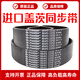 XMSJ盖茨GATES同步带848-8YU856-8YU864-8YU872-8YU主轴皮带 盖茨 856-8YU 70mm