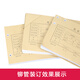 鑫为适用de力GB140/GB341/GB666/GB700/Z1/GB777/3884S凭证装订机钻刀钻头空心钻刀铆管刀垫热熔管垫片 得力GB700铆管