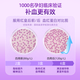 意之宝补铁剂红皇后育血粉贫血补血女性孕妇哺乳期 活性叶酸 30袋/盒