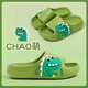 Pig dad children's slippers for boys summer 2025 new home bathroom non-slip girls self-operated baby sandals green 23
