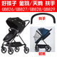 
Good kid (gb) stroller GB827GB828GB829 swan gold feather handrail wheel accessories GB826GB828GB827G GB826GB828GB827GB829 hanging bag-black