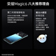 
Honor Magic6 SLR Honor Eagle Eye Camera Honor Giant Rhino Glass Third Generation Snapdragon 8 16+512 Fleece Black Photo Long Battery 5G AI Smartphone