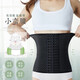 Big beauty rabbit belly-tightening belt for women body shaping clothes for postpartum body sports slimming belt for men and women breathable waist clip 6-breasted length 24CM (1 piece of black) M Suitable weight (95-110) Jin[Jin equals 0.5 kg]
